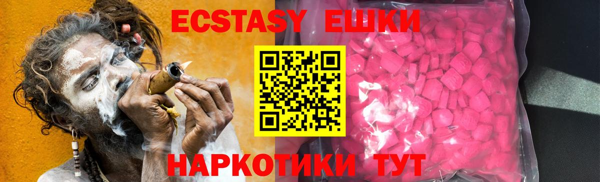 Киселёвск  Экстази MDMA  купить наркотик  Экстази  Вход с VPN  ЭКСТАЗИ TESLA 