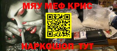 меф VHQ Ирбит