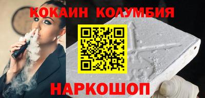 кокаин перу Ипатово