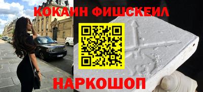 кокаин перу Ипатово