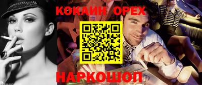 меф VHQ Ирбит