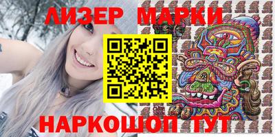 кокаин перу Ипатово