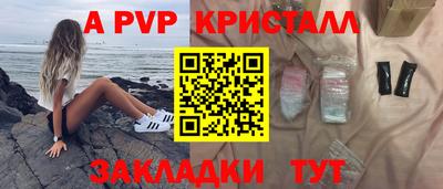 меф VHQ Ирбит