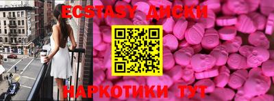 меф VHQ Ирбит