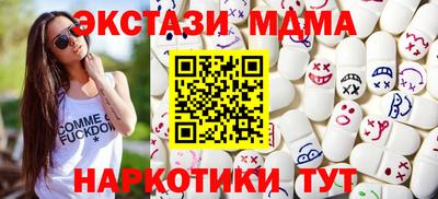 меф VHQ Ирбит