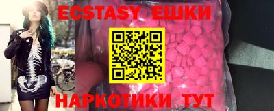 кокаин перу Ипатово