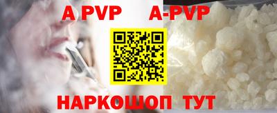кокаин перу Ипатово
