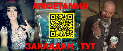 меф VHQ Ирбит