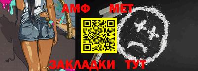 меф VHQ Ирбит