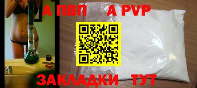 меф VHQ Ирбит