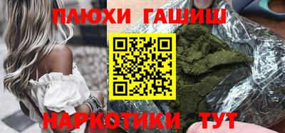 кокаин перу Ипатово