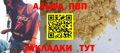 меф VHQ Ирбит
