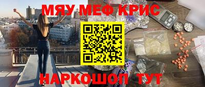 кокаин перу Ипатово