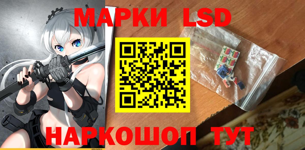 Марихуана  A PVP СОЛЬ   МДМА  Мефедрон кристаллы  ГАШИШ  Киселёвск  Вход с VPN  COCAIN 