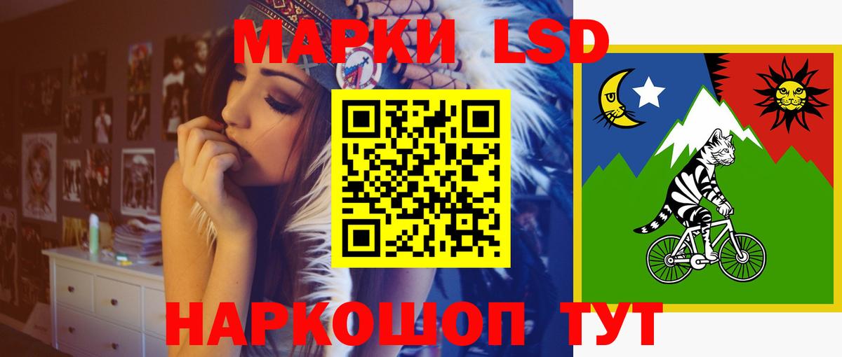 Киселёвск  Лсд 25 экстази ecstasy  Вход с VPN 