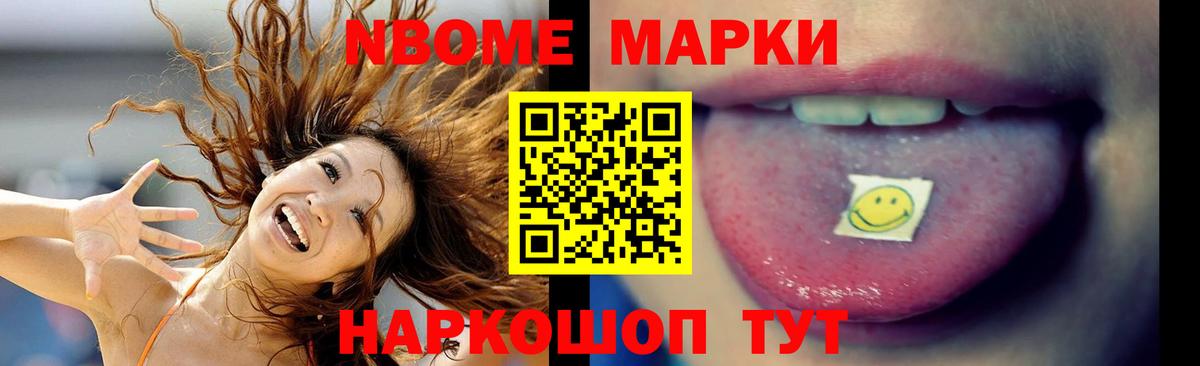 Лсд 25 экстази кислота Киселёвск