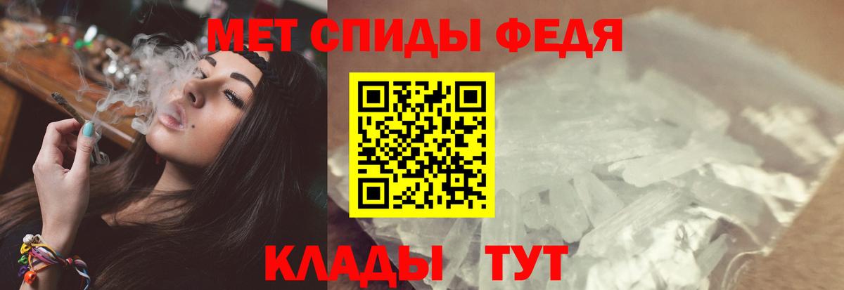 Метамфетамин витя  Вход с VPN  Киселёвск 