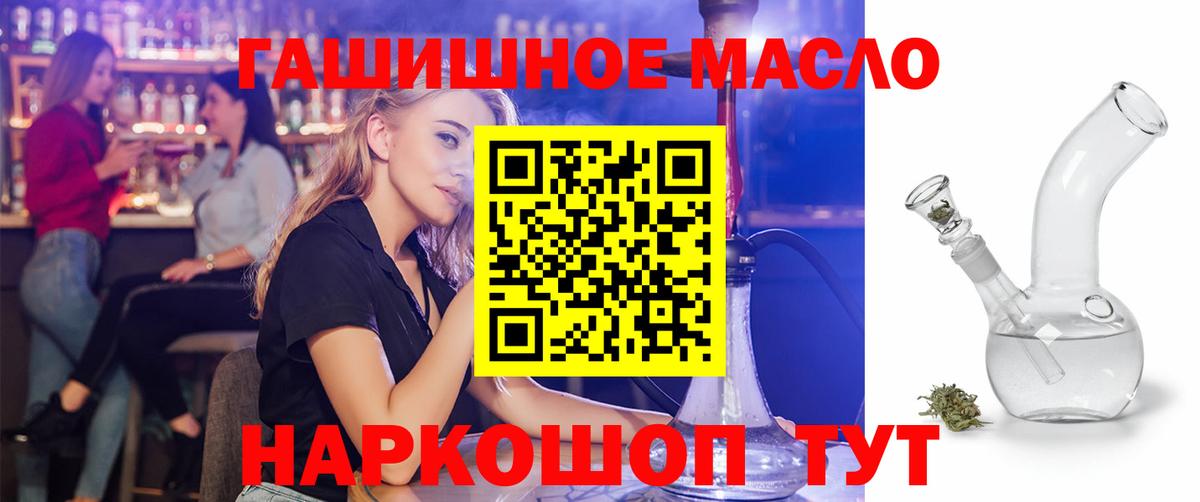 Киселёвск  Дистиллят ТГК вейп  Вход с VPN 